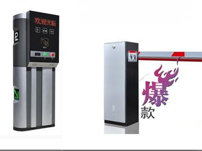 懷化停車(chē)場(chǎng)收費(fèi)管理系統(tǒng)圖片,懷化停車(chē)場(chǎng)收費(fèi)管理系統(tǒng)高清圖片 鶴城區(qū)安快智能科技營(yíng)業(yè)部,