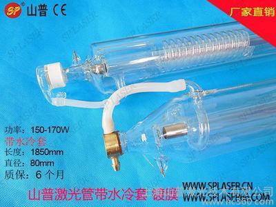 供應(yīng)上海山普150W激光管 專業(yè)品質(zhì)，高效可靠選擇